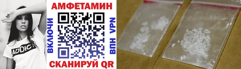 Амфетамин 98% Петрозаводск