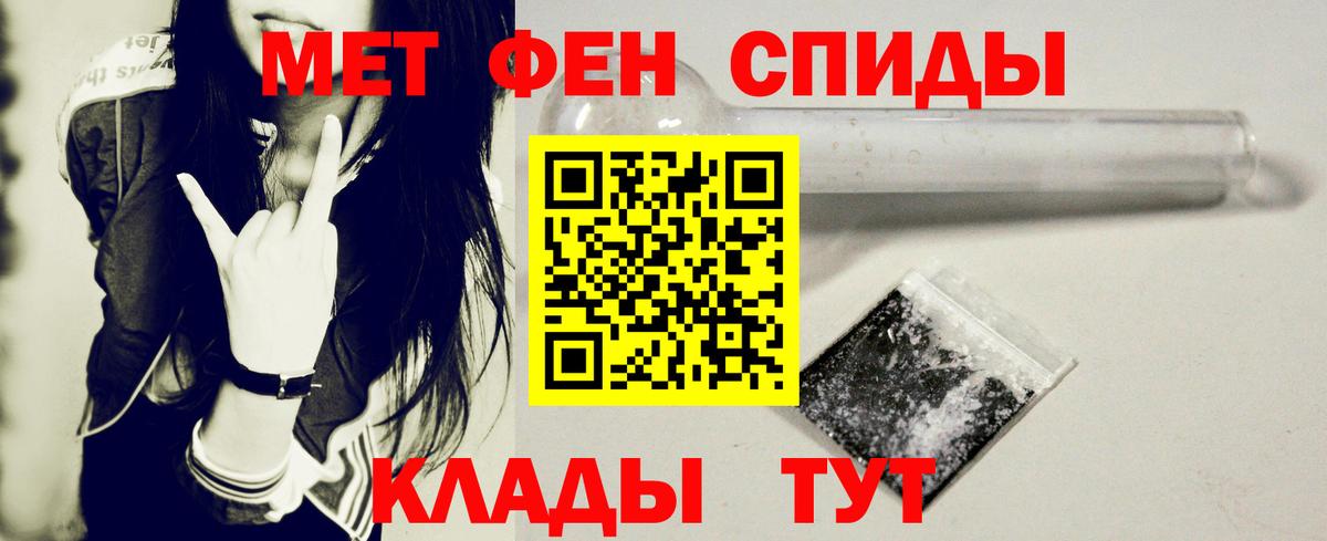 Amphetamine 97% Петрозаводск