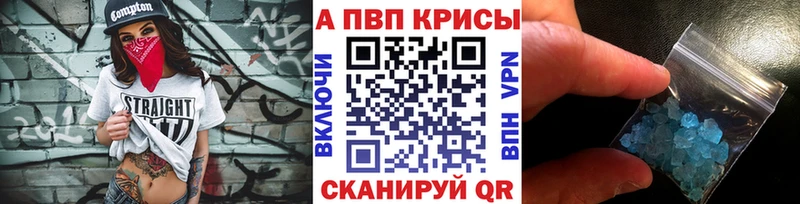 Alfa_PVP Соль  дарнет шоп  Петрозаводск 