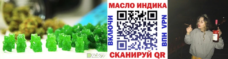 Еда ТГК конопля  Петрозаводск 