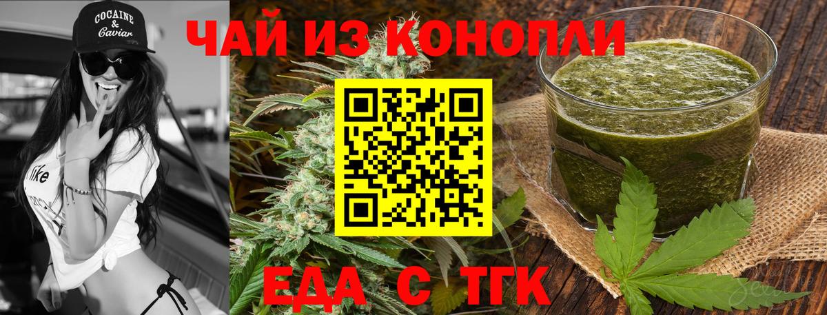 Canna-Cookies марихуана Петрозаводск