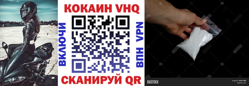 Кокаин Перу  купить  сайты  Петрозаводск 