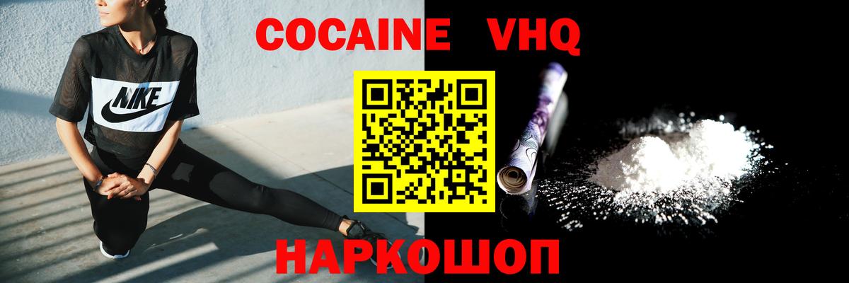 КОКАИН  Вход с VPN  Петрозаводск  Как найти наркотики?  MDMA  Меф кристаллы  LSD-25  Гашиш  Марихуана 