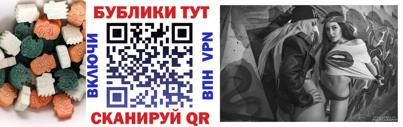 Экстази 280 MDMA  shop какой сайт  Петрозаводск 