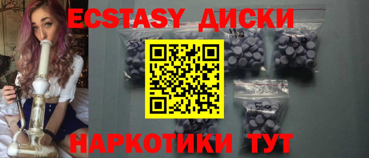 MEGA ССЫЛКА  Вход с VPN  Ecstasy DUBAI  Петрозаводск  ЭКСТАЗИ бентли  Экстази 