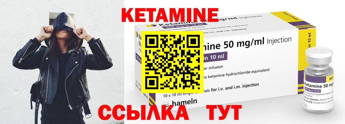 Петрозаводск  Кетамин ketamine  Вход с VPN 