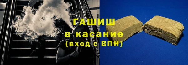мефедрон Алексин