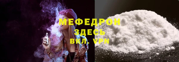 мефедрон Алексин