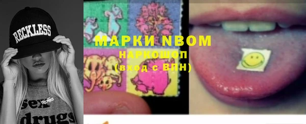 меф Покачи