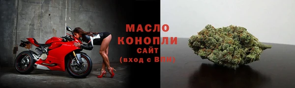 MESCALINE Покровск