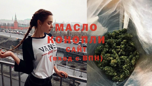 мефедрон Алексин