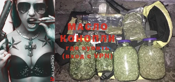 мефедрон Алексин