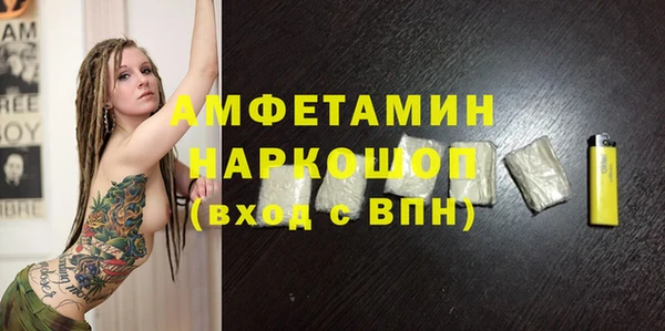 мефедрон Алексин
