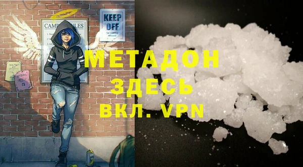 мефедрон Алексин