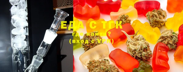 мефедрон Алексин