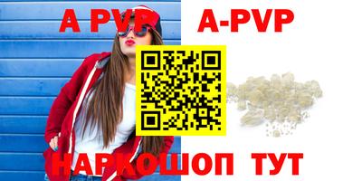 синтетический гашиш Кунгур