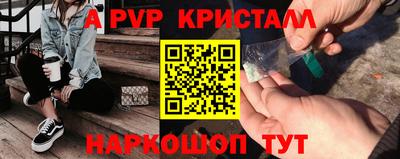 тгк Кумертау