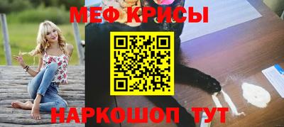 синтетический гашиш Кунгур