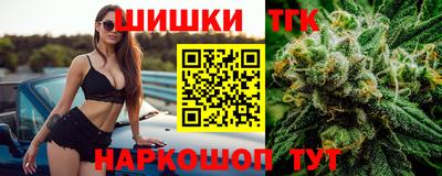 синтетический гашиш Кунгур