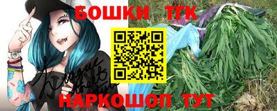 синтетический гашиш Кунгур
