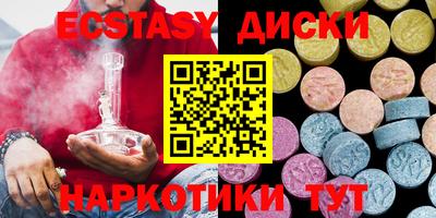 синтетический гашиш Кунгур