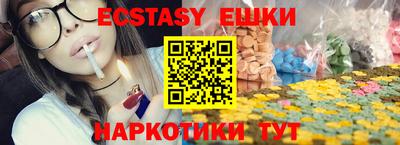 синтетический гашиш Кунгур