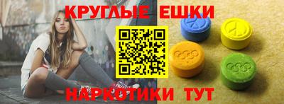 синтетический гашиш Кунгур