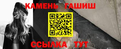 тгк Кумертау