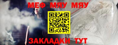 тгк Кумертау