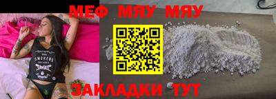 синтетический гашиш Кунгур