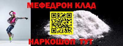 тгк Кумертау
