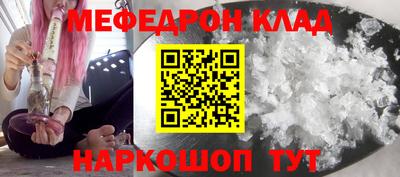 синтетический гашиш Кунгур