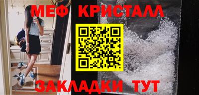 синтетический гашиш Кунгур