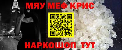 синтетический гашиш Кунгур