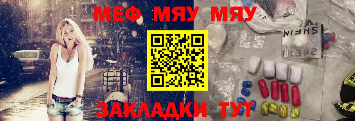 МЕФ  Петрозаводск