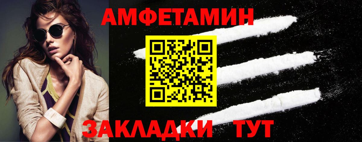 Первитин винт  Первитин винт  Петрозаводск  Вход с VPN 