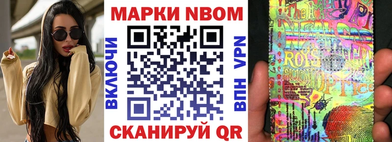 Наркотические марки 1500мкг  закладки  Петрозаводск 