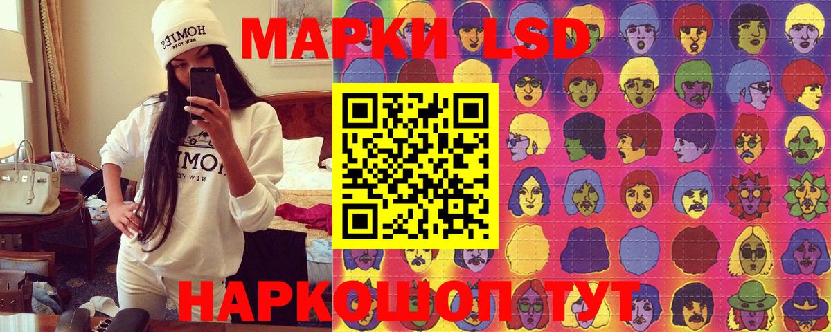 Марки NBOMe 1,8мг Петрозаводск