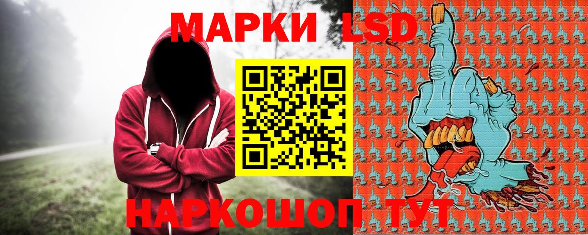 Наркотические марки 1,5мг  Наркотические марки  Петрозаводск  Наркотические марки 1,5мг  Вход с VPN 
