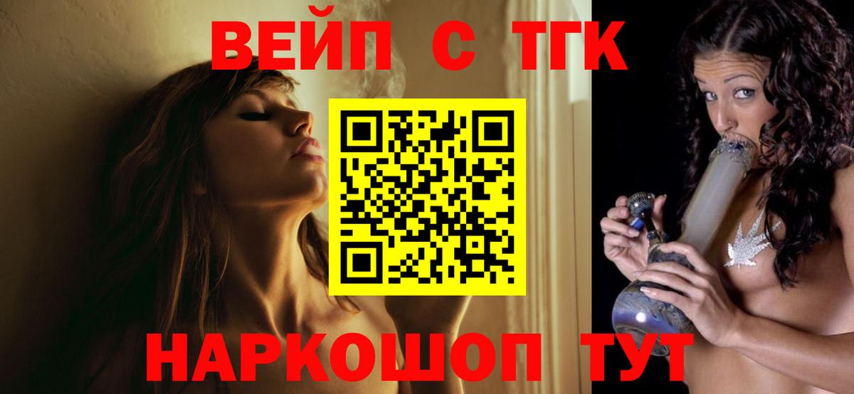 ТГК концентрат Петрозаводск