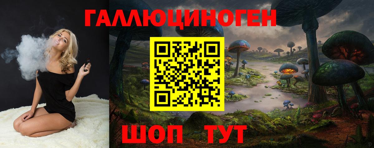 Галлюциногенные грибы Cubensis Петрозаводск