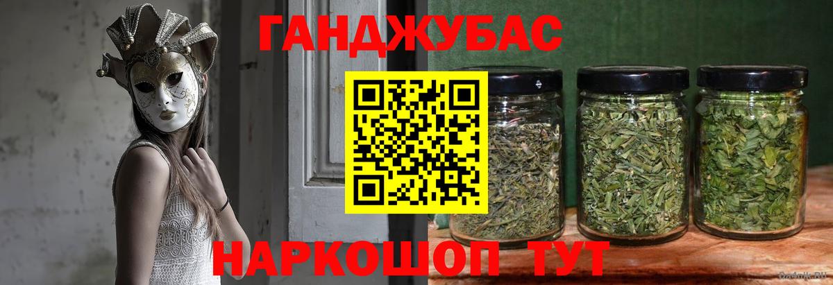 Канабис White Widow Петрозаводск