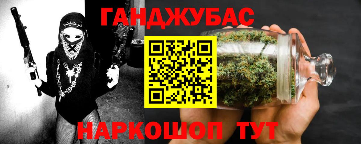 МАРИХУАНА индика  Каннабис LSD WEED  Вход с VPN  Петрозаводск 